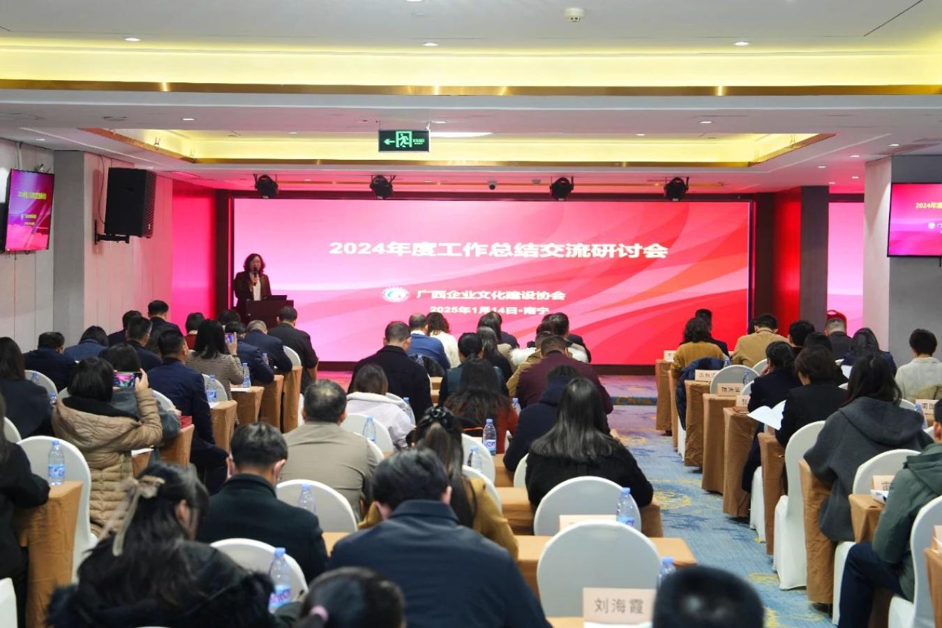 高投公司及項目公司獲黨建+企業文化建... 